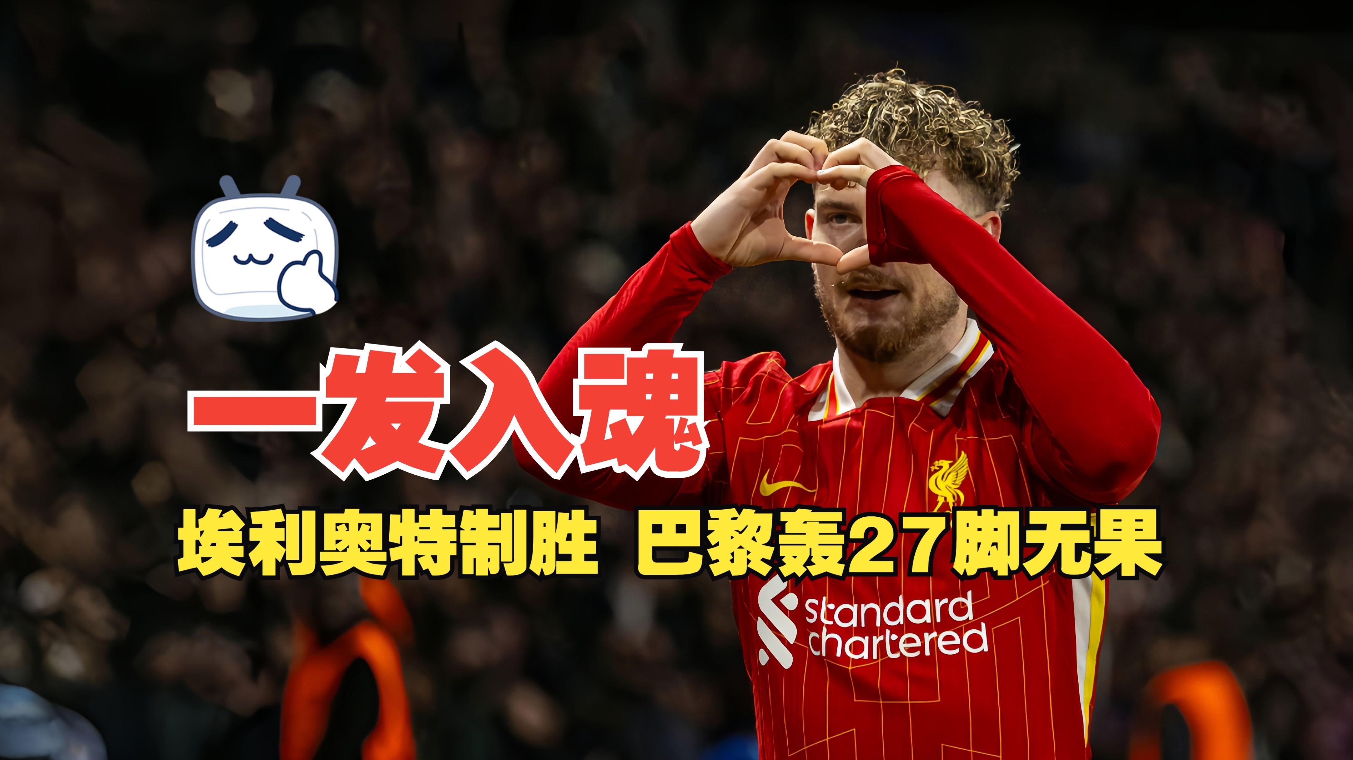 中欧体育平台登录关于巴黎圣日耳曼国际比赛日再遭质疑,志在德国杯名次提升,态度坚定,年轻球员得到机会的信息