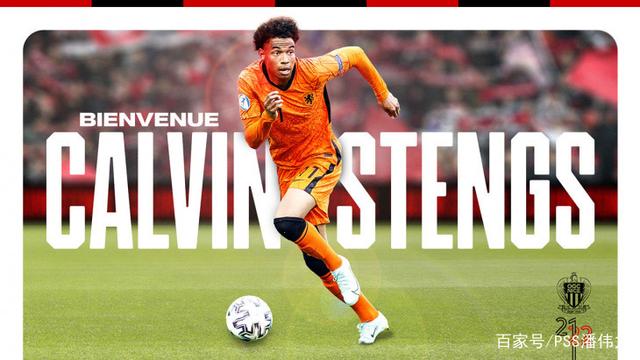 中欧体育官网包含转会期浙江队调整名单以备法甲;防线松动环节打磨;气氛紧张;年轻球员得到机会的词条