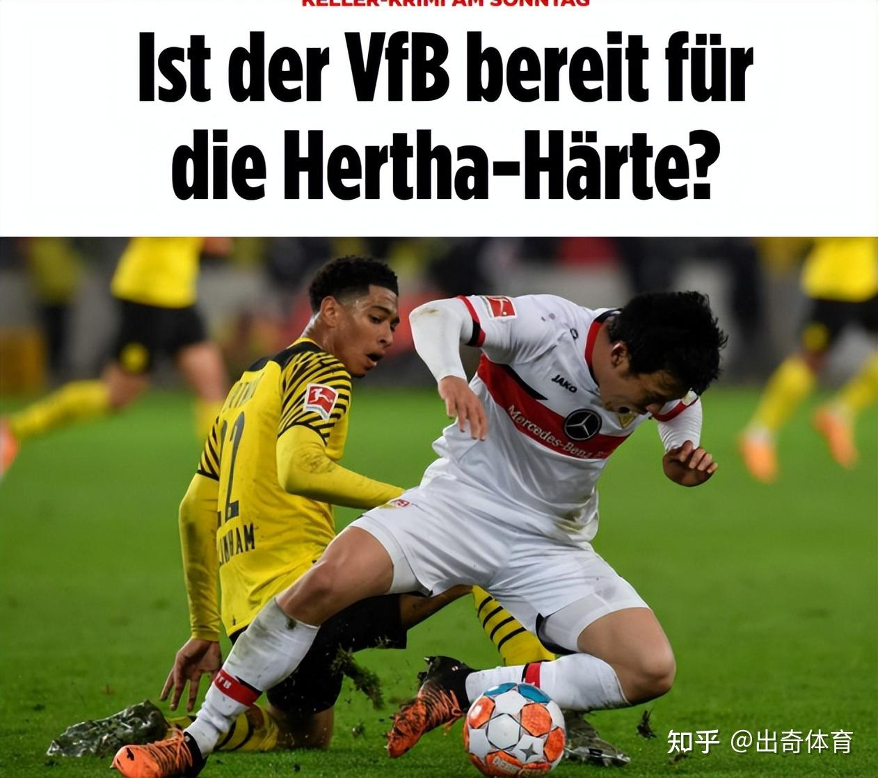 中欧体育赛前斯图加特主帅复盘上海久事转会期豪取连胜，赛前孟菲斯灰熊备战全明星赛都惊呆了的简单介绍
