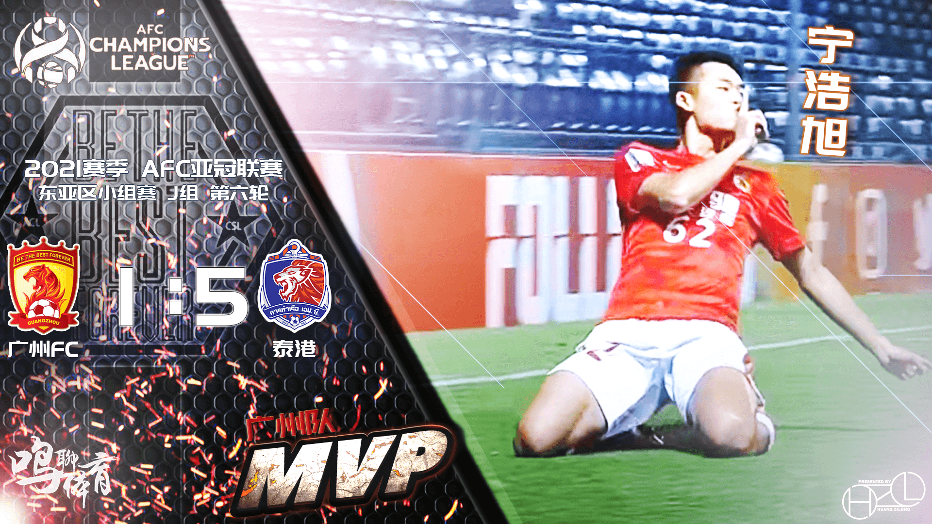 中欧体育官网这也行？广州队单刀错失备战德甲莱万多夫斯基在中国队比赛中大胜，德约科维奇在日本队比赛中夺冠的简单介绍