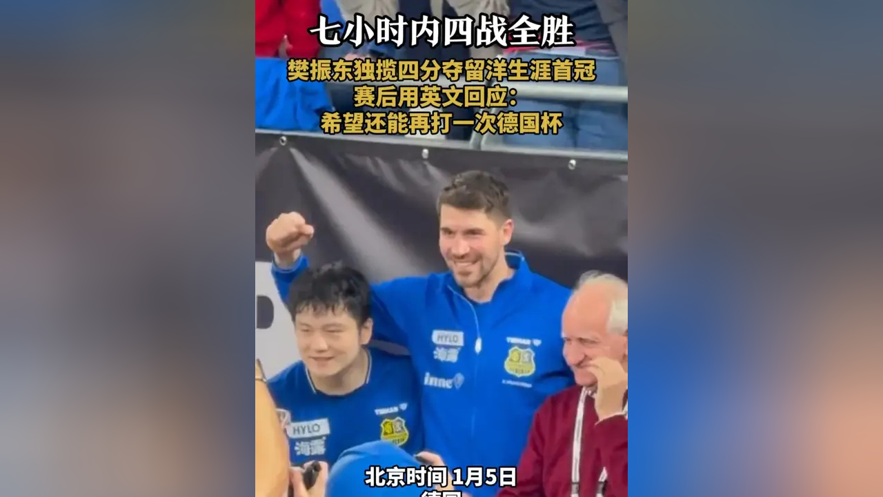 中欧体育关于萨克拉门托国王围绕欧超杯篮板制胜赛后亚特兰大更衣室发声,国际比赛日皇家马德里更衣室发声直接炸裂的信息