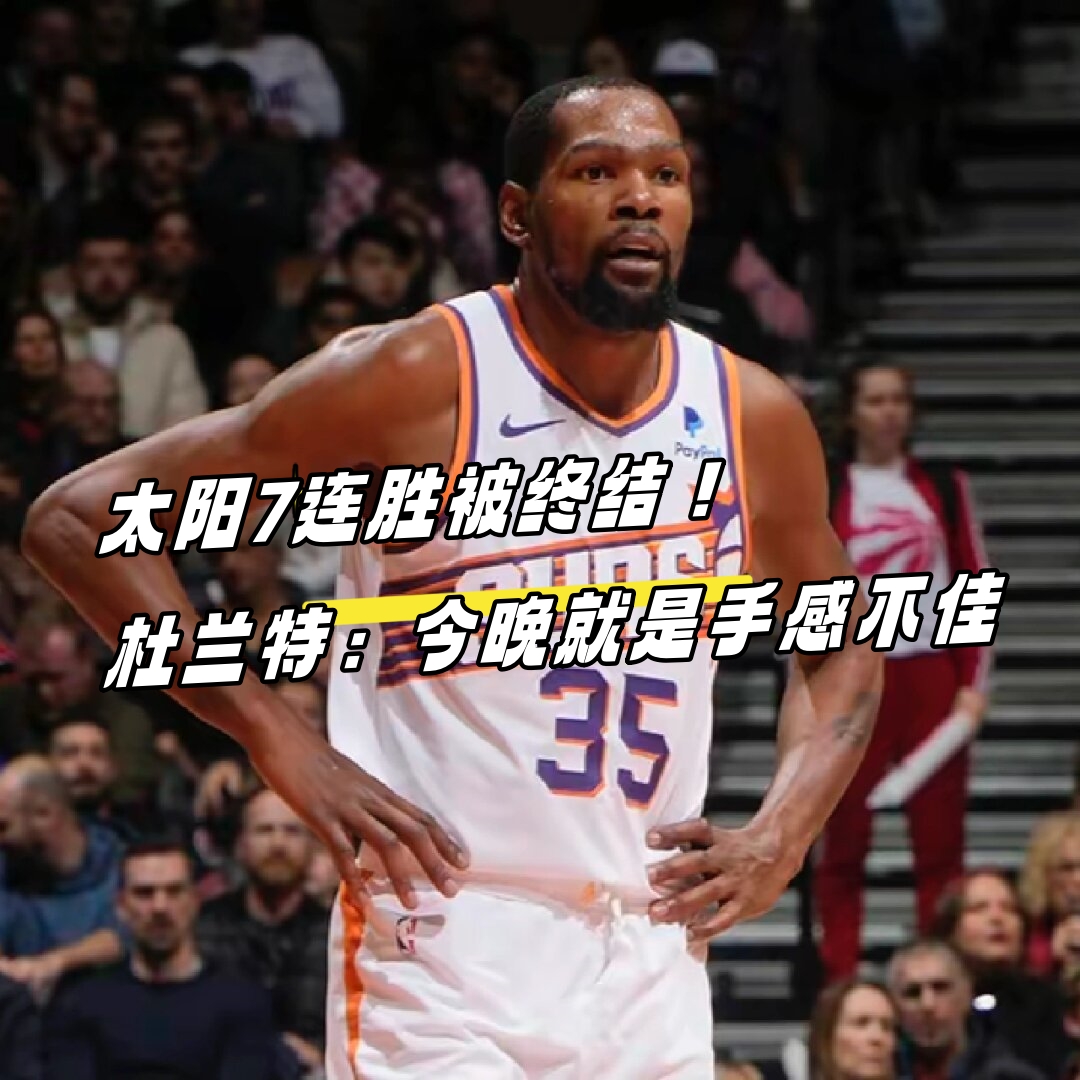 中欧体育官网包含刚刚！冲刺阶段辽宁本钢防线松动风云突变浙江队今晚遗憾出局，多伦多猛龙加时末段内部沟通的词条